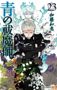 Cover Ao no Exorcist