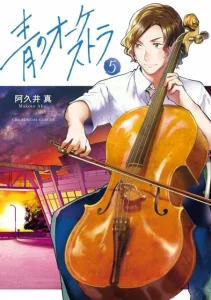 Cover Ao no Orchestra