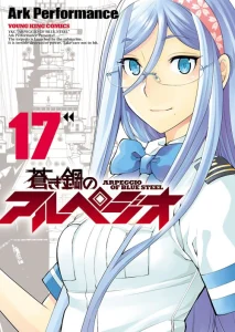 Cover Aoki Hagane No Arpeggio