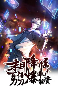 Cover Apocalypse 100% Drop Rate