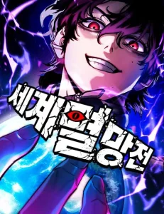 Cover Apocalypse Battle