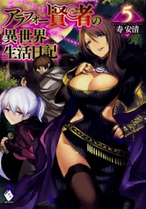 Cover Arafoo Kenja no Isekai Seikatsu Nikki