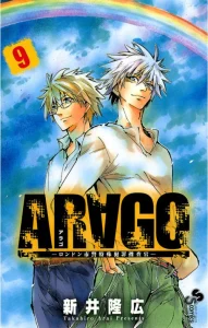 Cover Arago