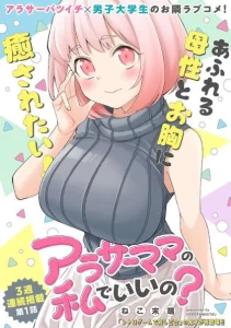 Cover Arasaamama no Watashi de Ii no?