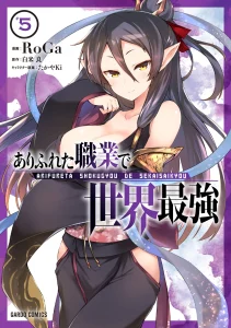 Cover Arifureta Shokugyou de Sekai Saikyou