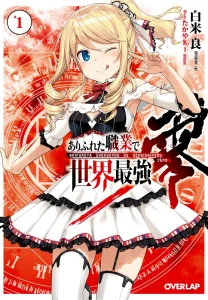 Cover Arifureta Shokugyou de Sekai Saikyou Zero