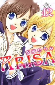 Cover Arisa