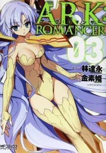Cover ARK:Romancer