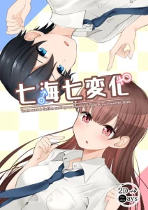 Cover Asa Okiru to Random de Ironna Type Onnanoko ni Natchau Otokonoko no Hanashi