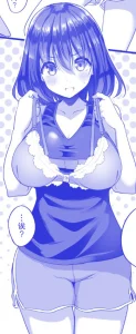 Cover Asa Okitara Onnanoko ni Natteta Manga