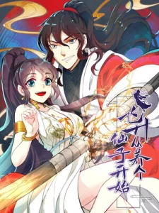Cover Ascension Starts From Raising A Fairy