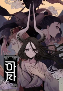 Cover Asha