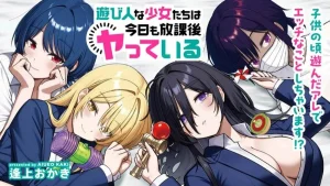 Cover Asobinin na Shoujo-tachi wa Kyou mo Houkago Yatteiru