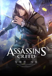 Cover Assassin’s Creed: Forgotten Temple