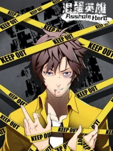 Cover Asshole Hero