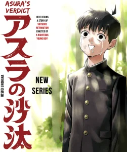 Cover Asura’s Verdict