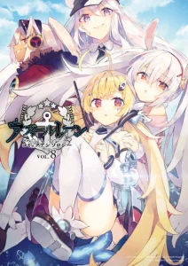 Cover Azur Lane Comic Anthology