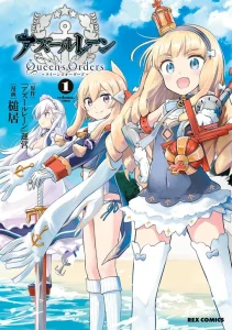 Cover Azur Lane Queen’s Orders