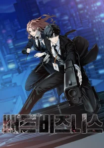 Cover Bad Business