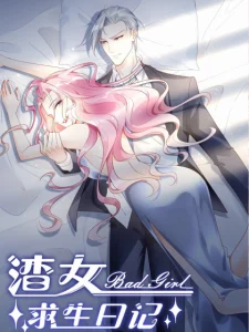 Cover Bad Girl’s Diary