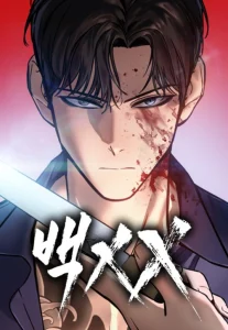 Cover Baek XX