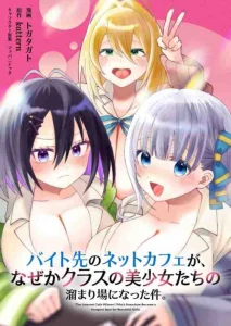 Cover Baito-saki no Net Café ga, Nazeka Class no Bishoujo-tachi no Tamariba ni Natta Ken