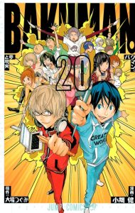 Cover Bakuman