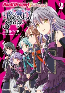 Cover BanG Dream! Girls Band Party! Roselia Stage