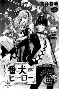 Cover Banken Hero