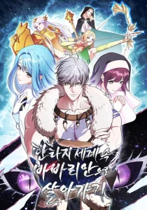Cover Barbarian’s Adventure In A Fantasy World