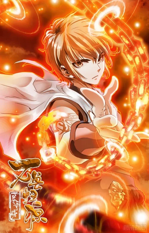 Battle Through The Heavens: Return Of The Beasts