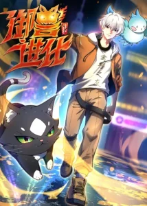 Cover Beast Tamer Evolution
