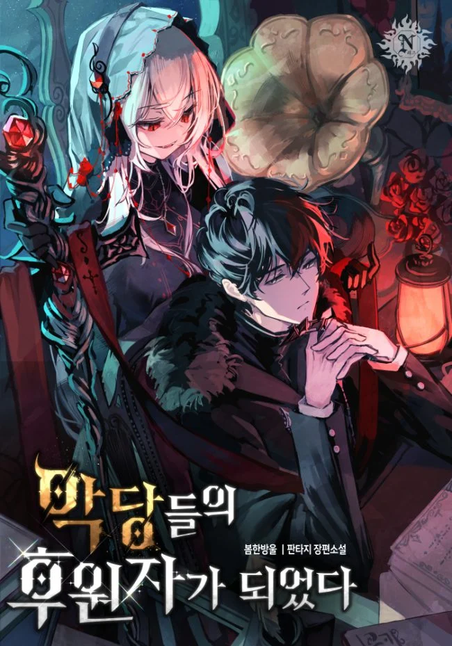 Became The Patron Of Villains