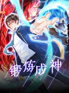Cover Become A God