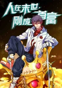 Cover Become the Richest Man In the Last Days