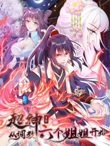 Cover Becoming A God By Teaching Six Sisters