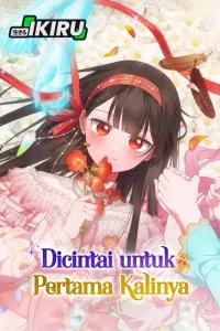 Cover Being Loved for the First Time