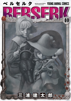Berserk