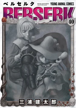 Berserk