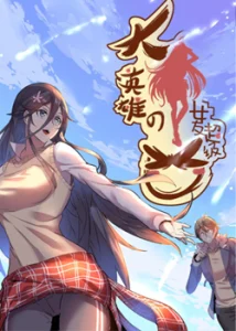 Cover Big Hero’s Girlfriend is Super Fierce!