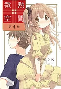 Cover Binetsu Kuukan