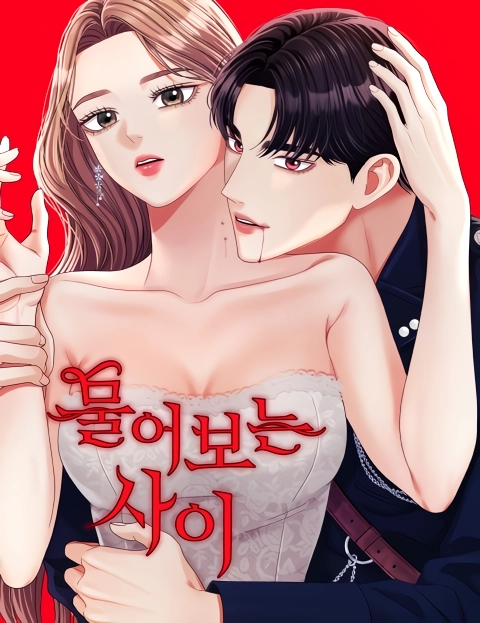 Bite Me