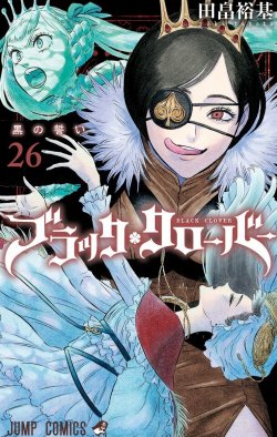 Black Clover