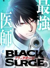 Cover Black Surge