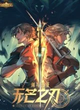 Cover Blade and Expedition: Impervious