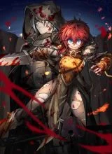 Cover Blade & Bastard