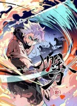 Cover Blade of Credit