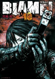 Cover Blame!