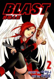 Cover Blast
