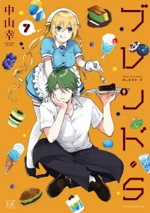 Cover Blend S
